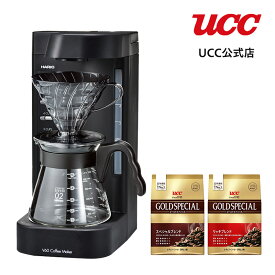 UCC 【コーヒー粉付き】V60 珈琲王2 コーヒーメーカー UCCゴールドスペシャル2種セット