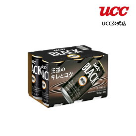 【まとめ買いで最大15倍】UCC ユーシーシー ブラック (UCC BLACK) 無糖 缶 185g×6本