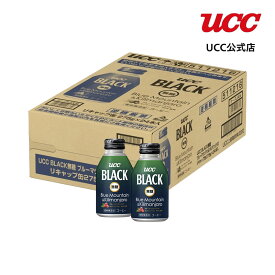 UCC BLACK無糖 ブルーマウンテン＆キリマンジァロ R缶275g×24本
