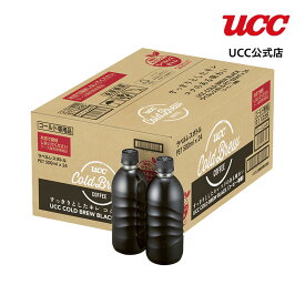 【ケース】UCC コールドブリューブラック COLD BREW BLACK ラベルレスボトル PET500ml×24本 （EC限定）