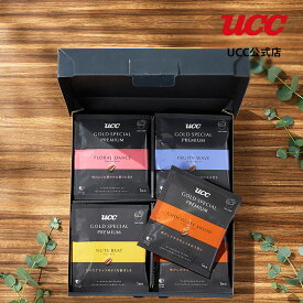 UCC ゴールドスペシャルプレミアム GOLD SPECIAL PREMIUM　ワンドリップコーヒーギフト　（YGP-15）ワンドリップコーヒー 12杯(10g×12杯) 包装済み
