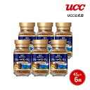 【アウトレット】UCC 珈琲探究 ブルーマウンテンブレンド 瓶 インスタントコーヒー 45g×6個【訳あり】