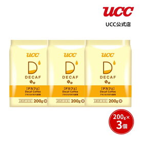 UCC デカフェ ブラジル100% AP 【選べる 200g/600g】 レギュラーコーヒー（豆）