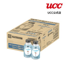＜数量限定＞【ケース】 UCC ユーシーシー コールドブリュー Cold Brew 水淹れコーヒー フルーティ スペシャル リキャップ缶275g×24本