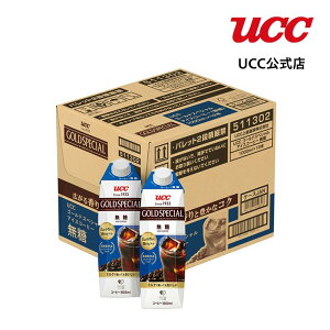 【ケース】UCC ゴールドスペシャル (GOLD SPECIAL) アイスコーヒー 無糖 1000ml×12本