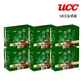 【アウトレット】UCC 職人の珈琲 ワンドリップコーヒー 深いコクのスペシャルブレンド 216杯分(36杯×6個)【訳あり】