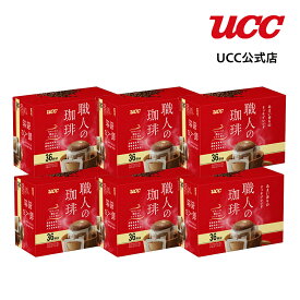 【アウトレット】UCC 職人の珈琲 ワンドリップコーヒー あまい香りのリッチブレンド 216杯分(36杯×6個)【訳あり】