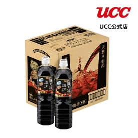 UCC 職人の珈琲 無糖 ペットボトル 900ml×12本