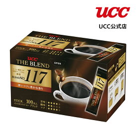 UCC ザ・ブレンド 117 スティック インスタントコーヒー 2g×100杯分