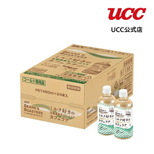 yP[XzUCC BEANS & ROASTERS ~ND̖kCYN[JtFe PET450ml×24{
