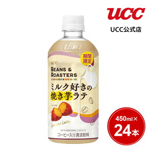 yP[XzUCC BEANS & ROASTERS ~ND̏Ăe PET450ml×24{