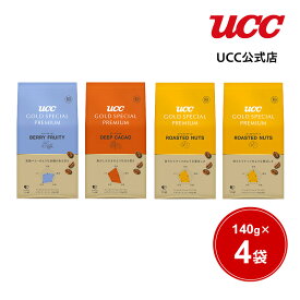 【ギフトボックス入り】GOLD SPECIAL PREMIUM コーヒー粉 3種セット