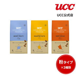 UCC GOLD SPECIAL PREMIUM R[q[ 3Zbg