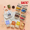 【UCC公式通販限定】コーヒー福袋2026＜粉＞オリジナルバッグ入りブランケット＆マグカップ付き【11/17以降順次出荷】