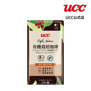 UCC JtFlC`[ L@͔| CtHXgEACAXF _[N[Xg 500gij Ɩp