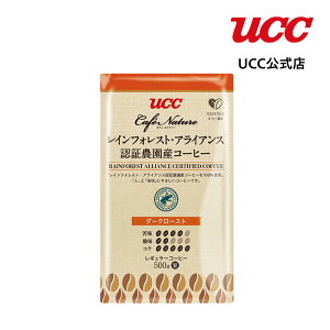 UCC JtFlC`[ CtHXgEACAXFؔ_YR[q[ _[N[Xg 500gij Ɩp