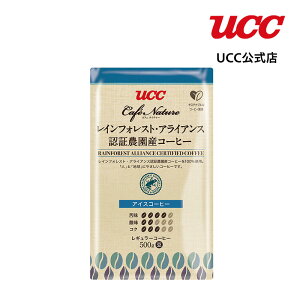 UCC JtFlC`[ CtHXgEACAXFؔ_YR[q[ ACXR[q[ 500gij Ɩp