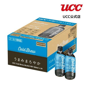 �y�|�C���g�ő�20�{�I�܂Ƃߔ����L�����y�[�� �z�y�P�[�X�zUCC Cold Brew BLACK PET500ml×24�{