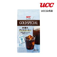 【アウトレット】【ケース】UCC ゴールドスペシャル コーヒーバッグ 水淹れアイスコーヒー 48P（4P×12）…