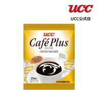 UCC カフェプラス 4.5ml×20個