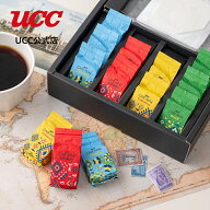 UCC ユーシーシー 【送料無料】CAFEMAIL コーヒーギフト（YRV10P）　包装済 ギフト　コーヒー 父の日ギフ…