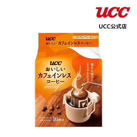 UCC おいしいカフェインレスコーヒー ワンドリップコーヒー 16杯分