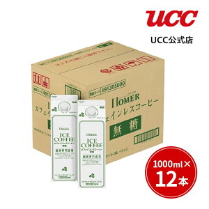 UCC z[}[ (HOMER) JtFCXR[q[  1000ml×12{