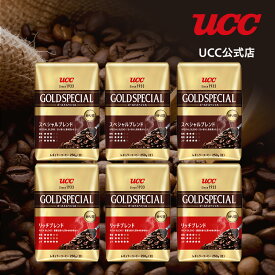 【アウトレット】UCC ゴールドスペシャル (GOLD SPECIAL) レギュラーコーヒー(豆) アソートセット 1.5kg（250g×6袋）飲み比べ【訳あり】