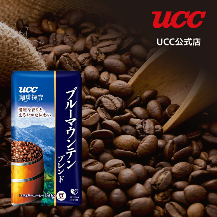 楽天市場】UCC 珈琲探究 炒り豆 ブルーマウンテンブレンド AP  