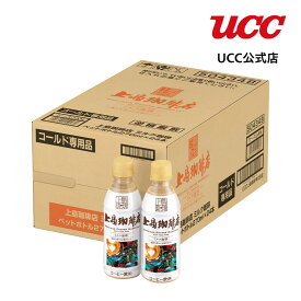 【ケース】UCC 上島珈琲店 ミルク珈琲 ペットボトル 270ml×24本
