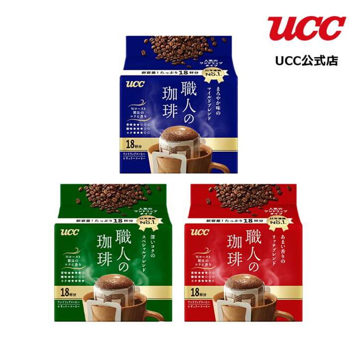 楽天市場】【15%OFFクーポン配布中】UCC 職人の珈琲 ワンドリップ  