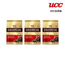 【まとめてお得】UCC ゴールドスペシャル リッチブレンド 250g（粉）×3袋