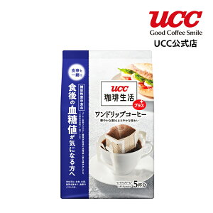 【UCC公式コーヒー】珈琲生活プラスワンドリップコーヒー12g×5袋