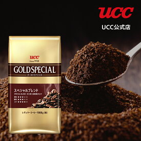 UCC ゴールドスペシャル (GOLD SPECIAL) スペシャルブレンド レギュラーコーヒー(粉) 1000g