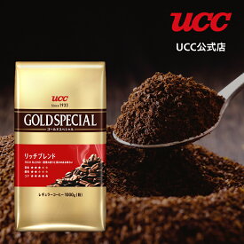 UCC ゴールドスペシャル (GOLD SPECIAL) リッチブレンド レギュラーコーヒー(粉) 1000g