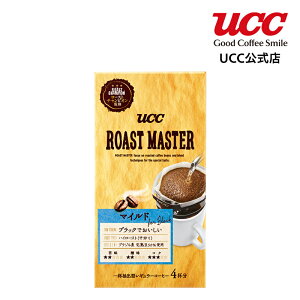 UCCROASTMASTERドリップコーヒーマイルドforBLACKドリップコーヒー(4杯分)
