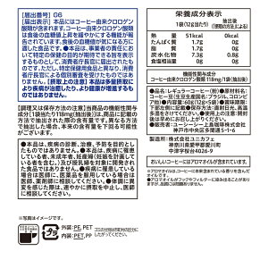 【UCC公式コーヒー】珈琲生活プラスワンドリップコーヒー12g×5袋