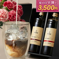 【送料無料】【 4/26まで！早割 クーポンで3,500円】UCC 上島珈琲店ミルク珈琲ベース（希釈）瓶入り 600m…