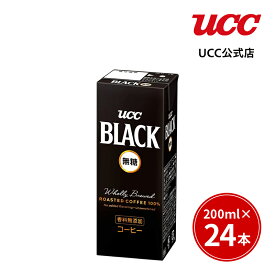 【アウトレット】UCC ユーシーシー ブラック (UCC BLACK) 無糖 紙パック 200ml×24本【訳あり】