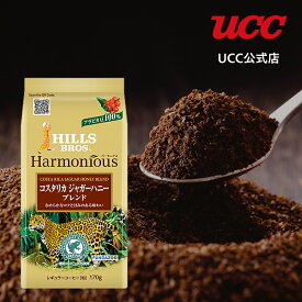 UCC ヒルス ハーモニアス コスタリカ ジャガーハニーブレンド レギュラーコーヒー(粉) 170g