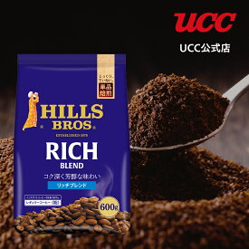 UCC ヒルス (HILLS) リッチブレンド AP レギュラーコーヒー(粉) 600g