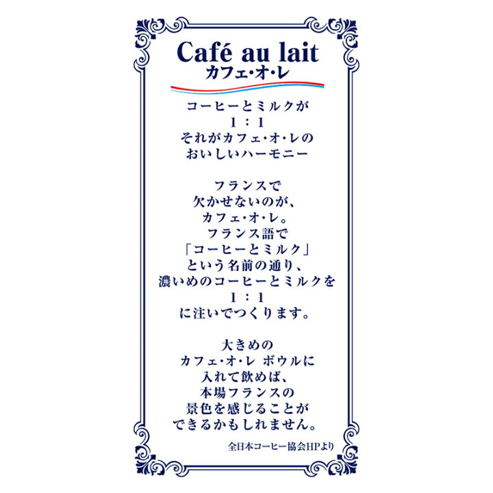 楽天市場】UCC ホーマー (HOMER) 珈琲専門店 カフェオレベース 無糖 500ml×12本 : UCC公式オンラインストア 楽天市場】UCC ホーマー (HOMER) 珈琲専門店 カフェオレベース 無糖 500ml×12本 : UCC公式オンラインストア