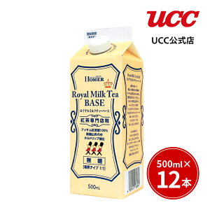 UCC z[}[ (HOMER) X C~NeB[x[X  500ml×12{