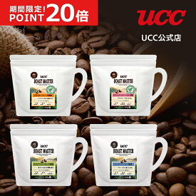 UCC ローストマスター (ROAST MASTER) 4種 飲み比べコーヒーセット＜豆＞ （メジャースプーン付き） 100g×4袋