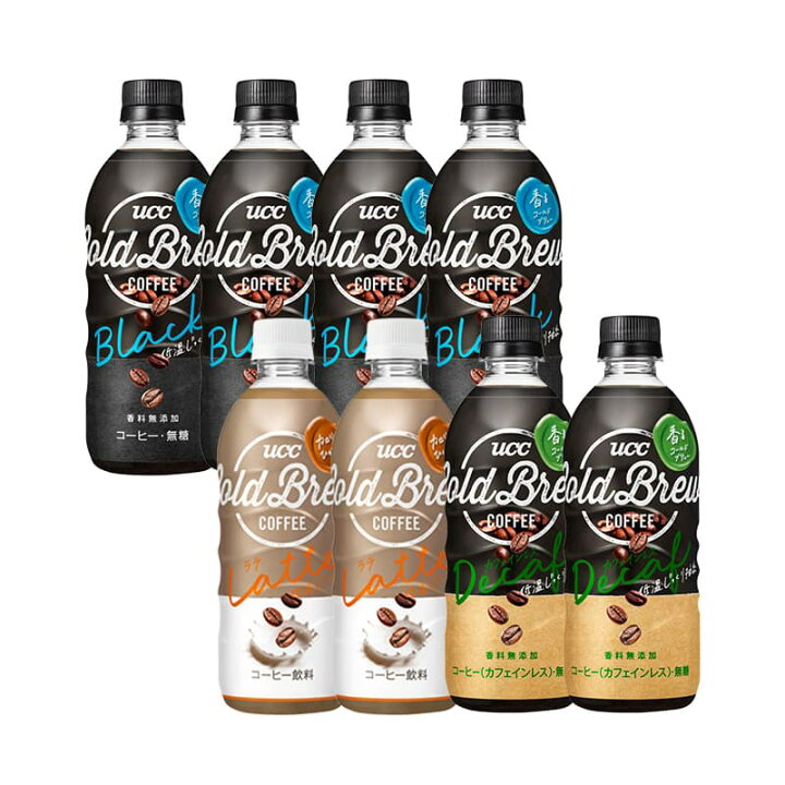 390円 本物◆ UCC COLD BREW ペットボトル コーヒー 500ml 3種 お試しセット 8本入 送料無料 390円 本物◆ UCC COLD BREW ペットボトル コーヒー 500ml 3種 お試しセット 8本入 送料無料