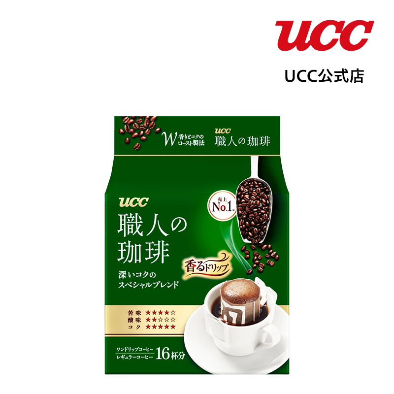 楽天市場】UCC 職人の珈琲 深いコクのスペシャルブレンド ワンドリップコーヒー 7g×16杯分 : UCC公式オンラインストア