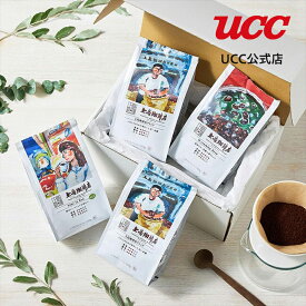 【ギフトボックス入り】上島珈琲店 コーヒー粉 3種セット レギュラーコーヒー(粉)