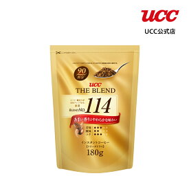 【まとめ買いで最大15倍】UCC ザ・ブレンド 114 袋 インスタントコーヒー 180g