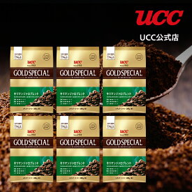 【59%OFF! 12/11 01:59まで】UCC ゴールドスペシャル (GOLD SPECIAL) キリマンジァロブレンド SAP レギュラーコーヒー(粉) 280g×6個