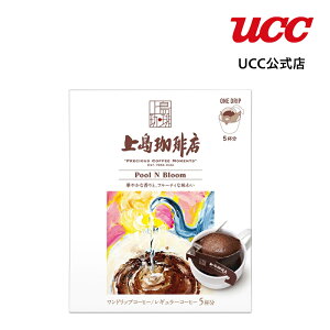 UCC 上島珈琲店 Pool N Bloom ワンドリップコーヒー 12g×5杯